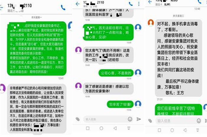 微信截图_20200220182030_副本.jpg