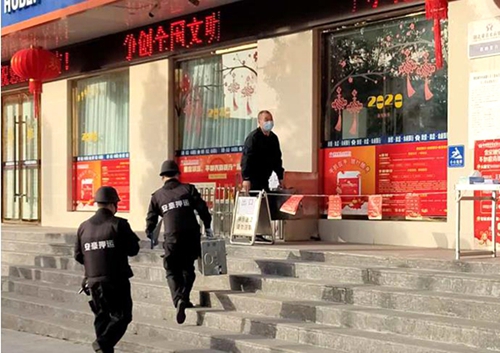 微信截图_20200319192922_副本.jpg
