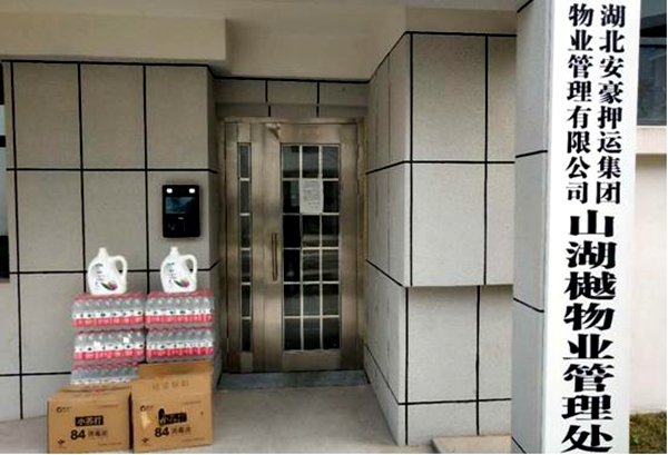 微信截图_20200323153918.jpg