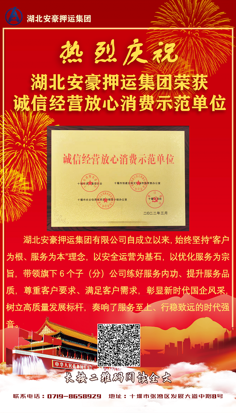 微信图片_20220329161717.png